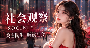 影评手记